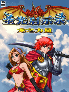 wap tai game