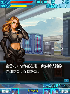wap tai game