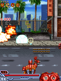 java game